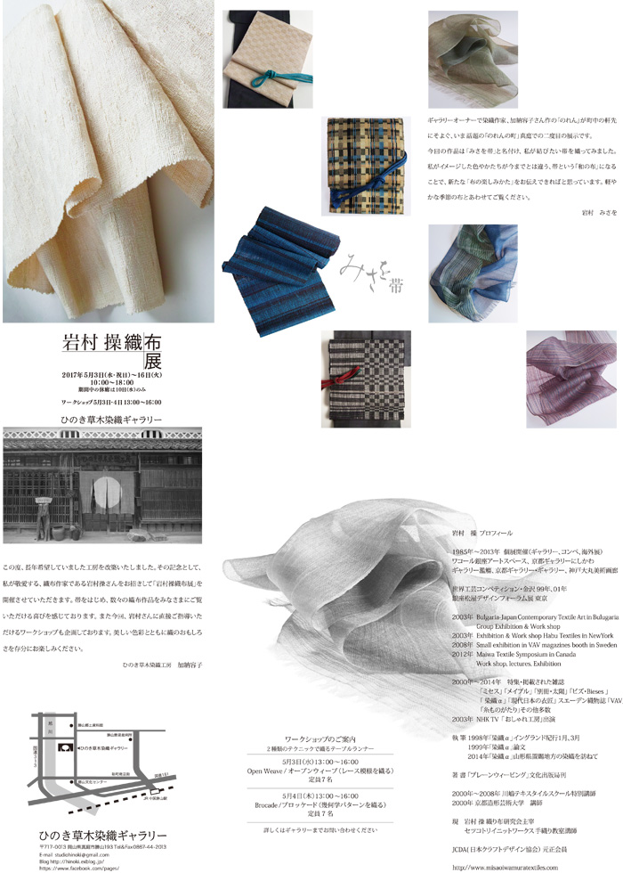 セツコトリイイメージ