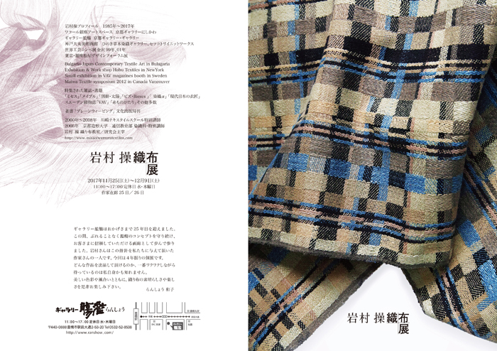 ランショウイメージ