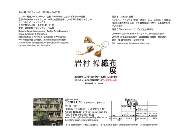 ギャラリーにしかわ